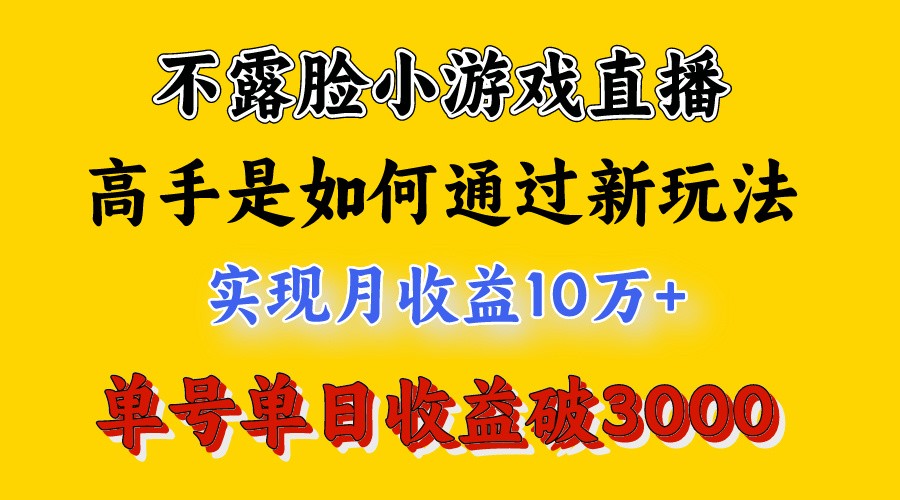 4月最爆火项目，来看高手是怎么赚钱的，每天收益3800+，你不知道的秘密，小白上手快-梦帆创业网