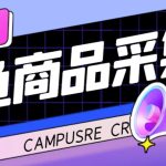 外面收费998的闲鱼捡漏助手，多种变现方法轻松月入6000+【采集脚本+玩法…-梦帆创业网