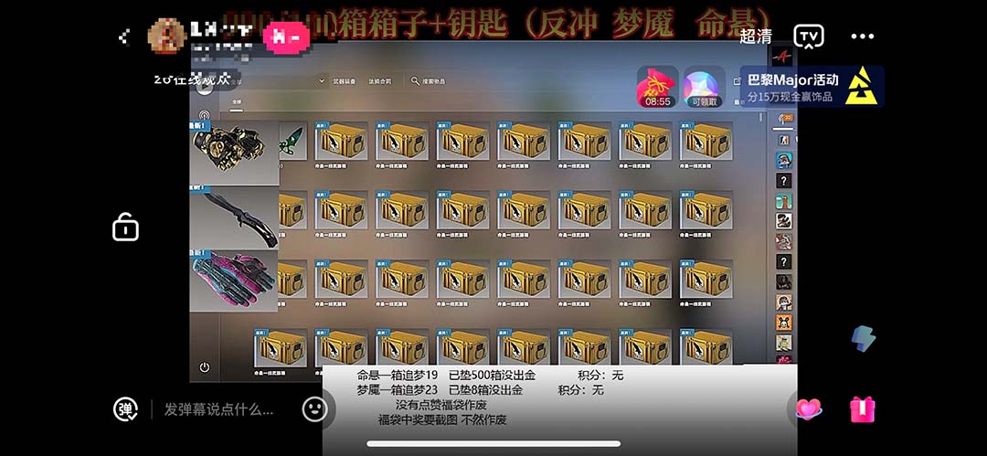 最新csgo开箱模拟直播玩法，音浪礼物收割机【开箱脚本+详细教程】-梦帆创业网