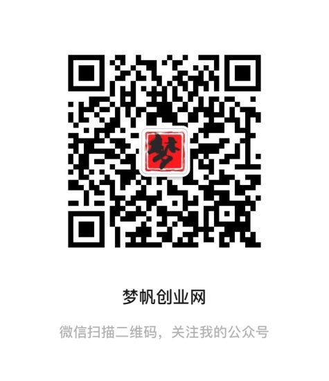 梦帆创业网-每天分享创业知识-双十一会员活动-梦帆创业网