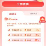 抖音微信挂机每天零撸5-10元-梦帆创业网