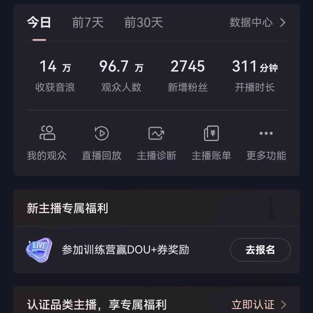 无人直播助眠项目，无脑挂机，操作简单，解放双手，礼物刷不停-梦帆创业网