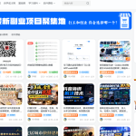 创业项目网整站源码+数据-梦帆创业网