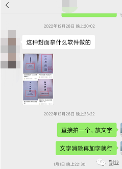 0成本趟赚副业，一单298元，月入过万-梦帆创业网
