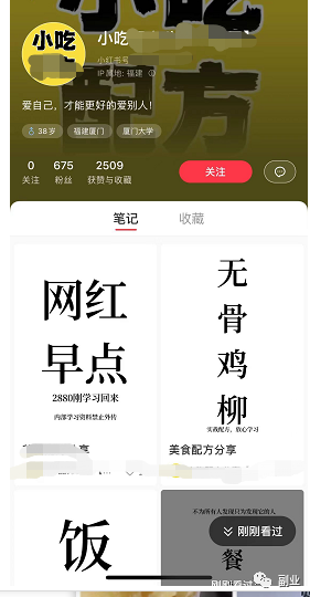图片[3]-0成本趟赚副业，一单298元，月入过万-梦帆创业网