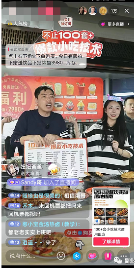 图片[6]-0成本趟赚副业，一单298元，月入过万-梦帆创业网