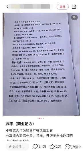 图片[5]-0成本趟赚副业，一单298元，月入过万-梦帆创业网