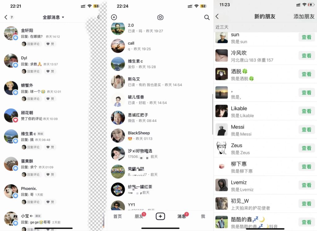 “揭秘项目”单日引流大几百创业粉嚼喂式拆解-梦帆创业网