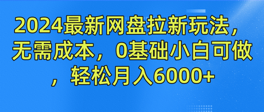 3ef9fd1b7b20240727211257
