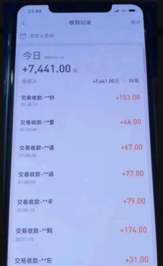 外面收费3980的最新支付宝无人直播蓝海项目-梦帆创业网