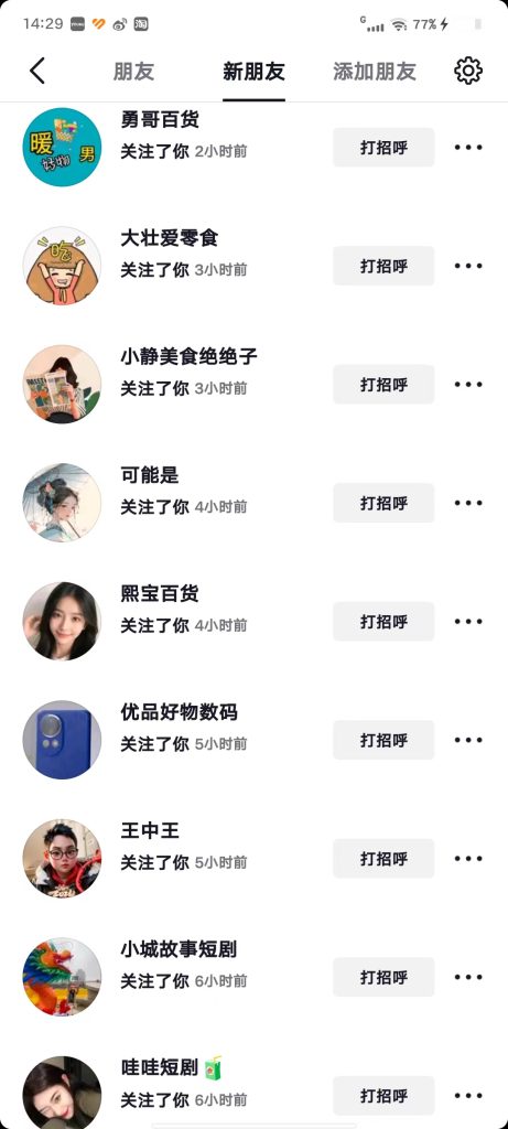 抖音0成本1000粉丝-梦帆创业网
