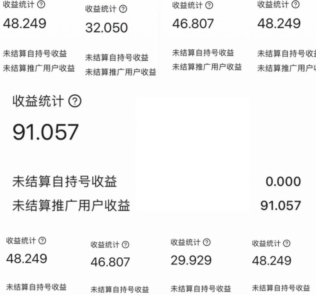 视频号挂机日赚15-20元-梦帆创业网
