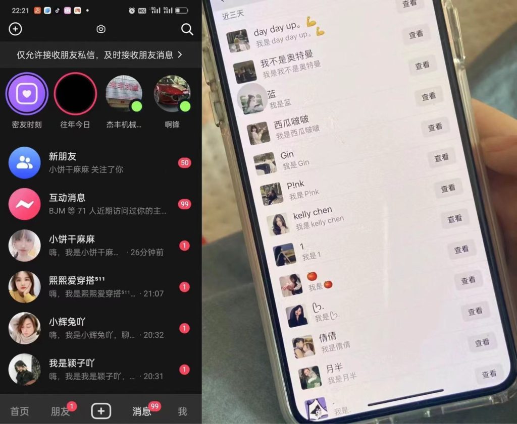 外面收费3980的DY全自动引流神器(加强版)-梦帆创业网