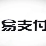 十月份易支付最新版源码（免授权版本）-梦帆创业网