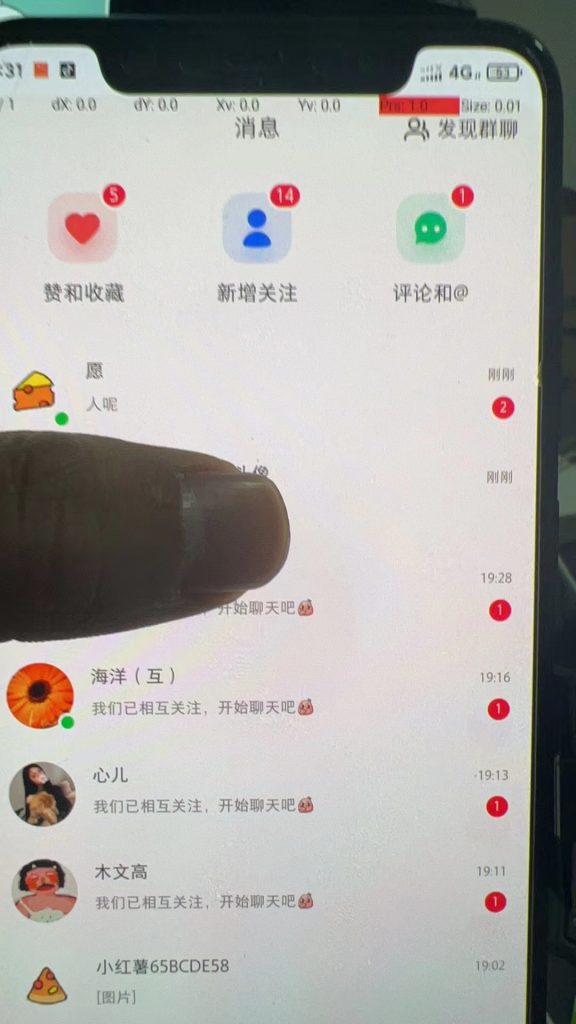 最新快手全自动引流方法+工具(价值2980)-梦帆创业网