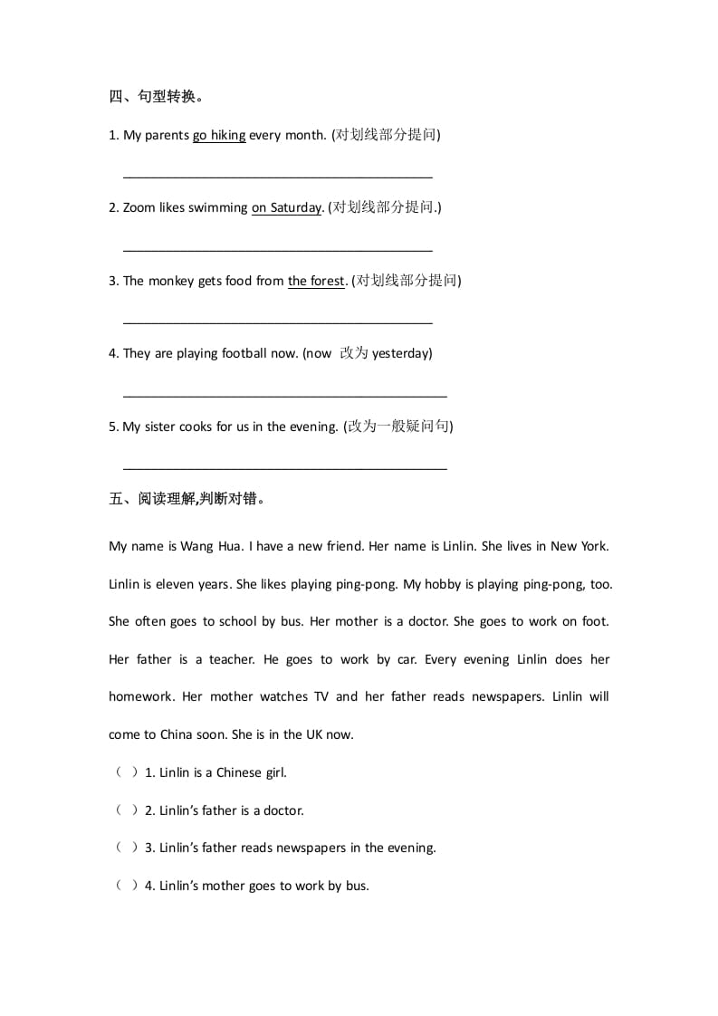 图片[2]-六年级英语上册Unit4ihaveapenpalpartC（秋）（人教版PEP）-梦帆创业网