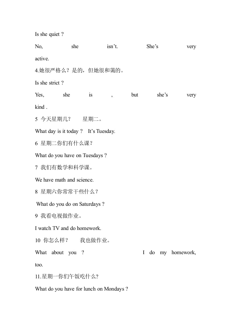 图片[2]-五年级英语上册PEP五英上册主要知识点（人教版PEP）-梦帆创业网