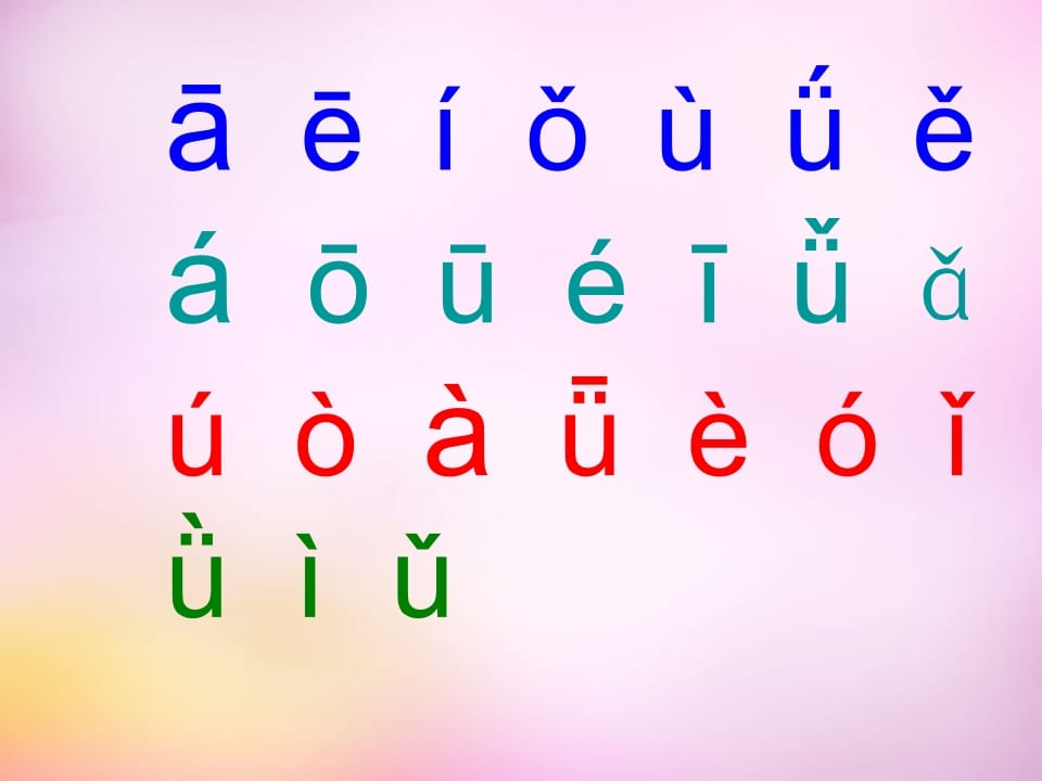 图片[2]-一年级语文上册3.bpmf课件1（部编版）-梦帆创业网