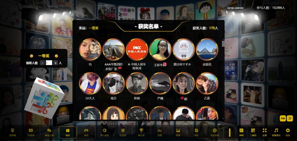 大屏幕互动系统PHP源码 附动态背景图和配乐素材 含搭建教程-梦帆创业网