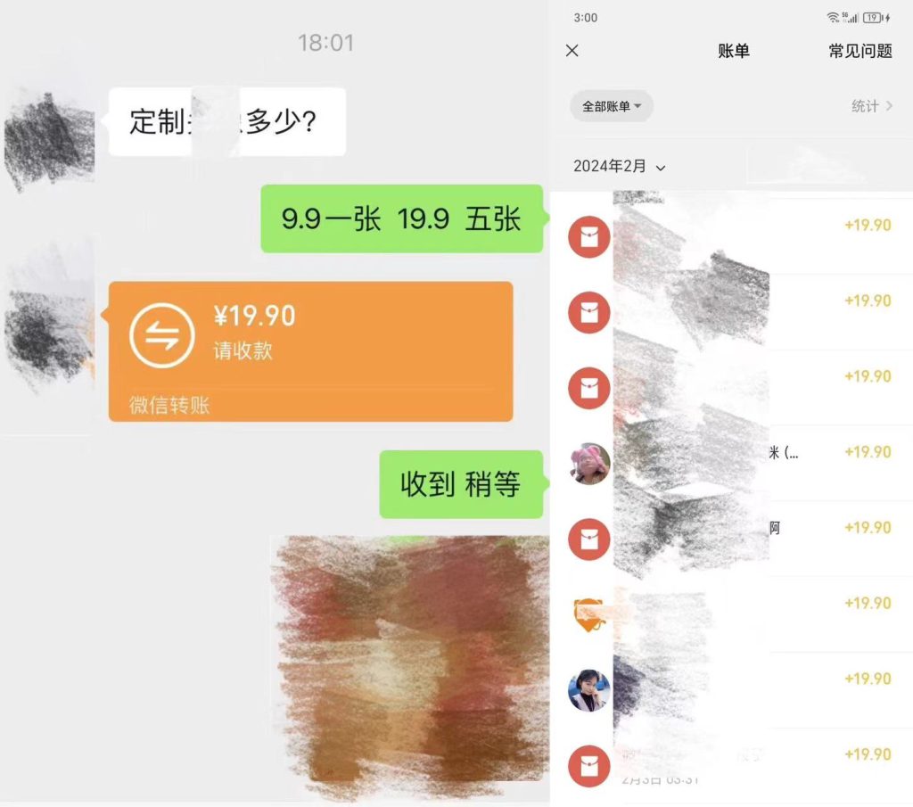 单日收益四位数的Ai姓氏头像项目-梦帆创业网