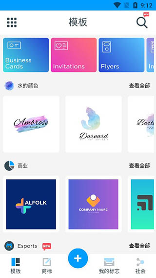 标志制造商ios版-梦帆创业网