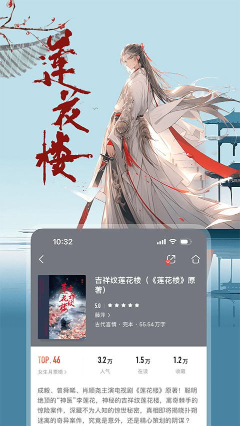 咪咕阅读苹果手机版 v10.4.0官方版-梦帆创业网