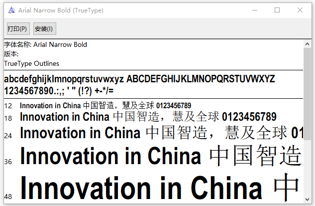arial narrow bold字体-梦帆创业网