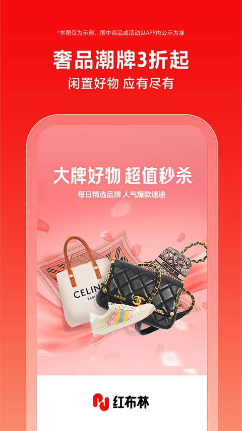 红布林苹果版-梦帆创业网