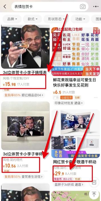 小红书信息差项目，一单赚10元，一天300，绝对蓝海-梦帆创业网