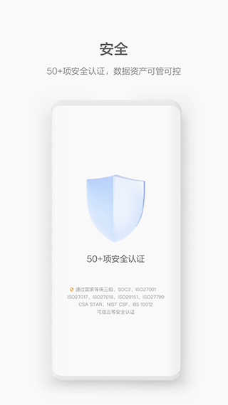 华为welink苹果版-梦帆创业网