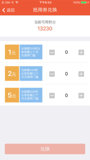 图片[1]-圆通快递ios版-梦帆创业网