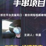 手串项目，操作简单，好上手，月入5000+-梦帆创业网