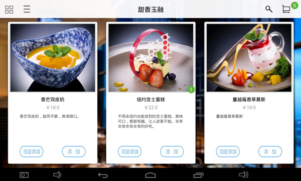 简单点点app v2.13.4安卓版-梦帆创业网