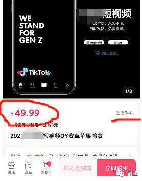 图片[2]-冷门细分暴利副业，一单20块，日入3位数-梦帆创业网