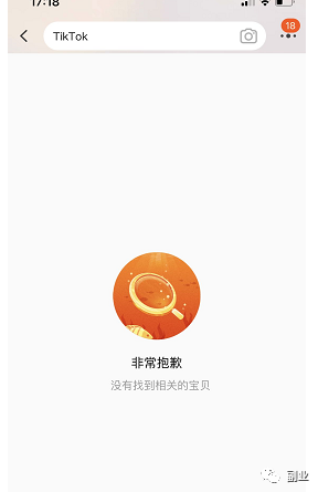 图片[3]-冷门细分暴利副业，一单20块，日入3位数-梦帆创业网