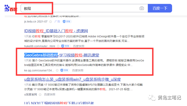 图片[1]-分享2个自用虚拟选品思路，都是实打实的淘宝选品玩法，学完即可去实战！-梦帆创业网