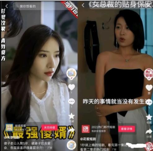 短剧cps项目入门全流程详解！-梦帆创业网