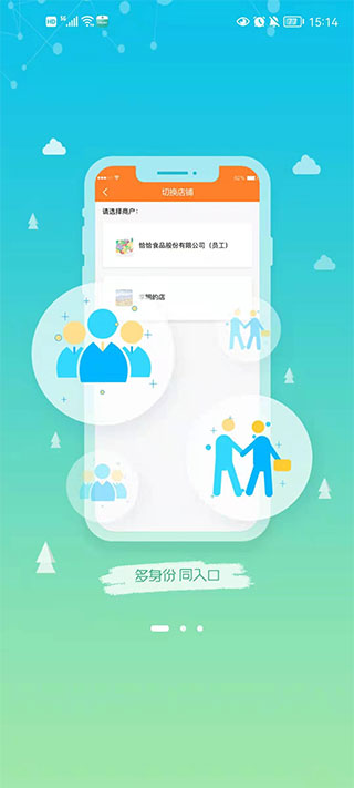 农银e管家苹果版-梦帆创业网