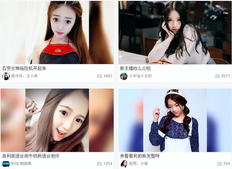 如何免费借助网红主播为你日赚1000+，新手也能做。-梦帆创业网
