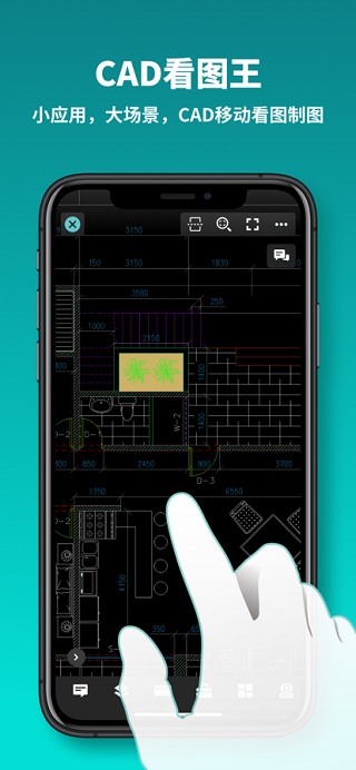 CAD看图王ios版 v5.10.4-梦帆创业网