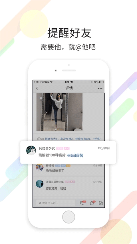 常州化龙巷苹果手机版 v7.3.0.0-梦帆创业网