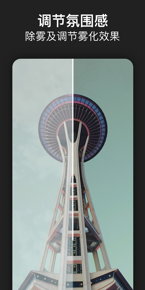 图片[1]-photoshop express苹果版 v24.26.1官方版-梦帆创业网