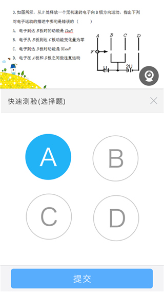 无限宝app苹果版 v16.0.20240715-梦帆创业网