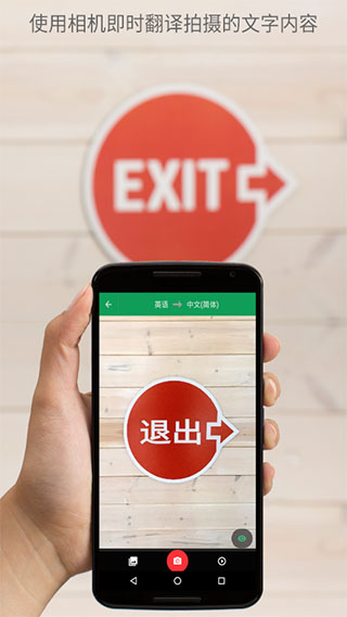 google翻译苹果手机版-梦帆创业网