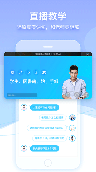 早道网校ios版 v6.4.0官方版-梦帆创业网
