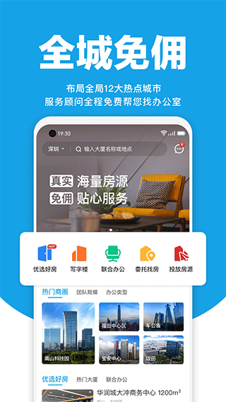 点点租ios版 v10.0官方版-梦帆创业网