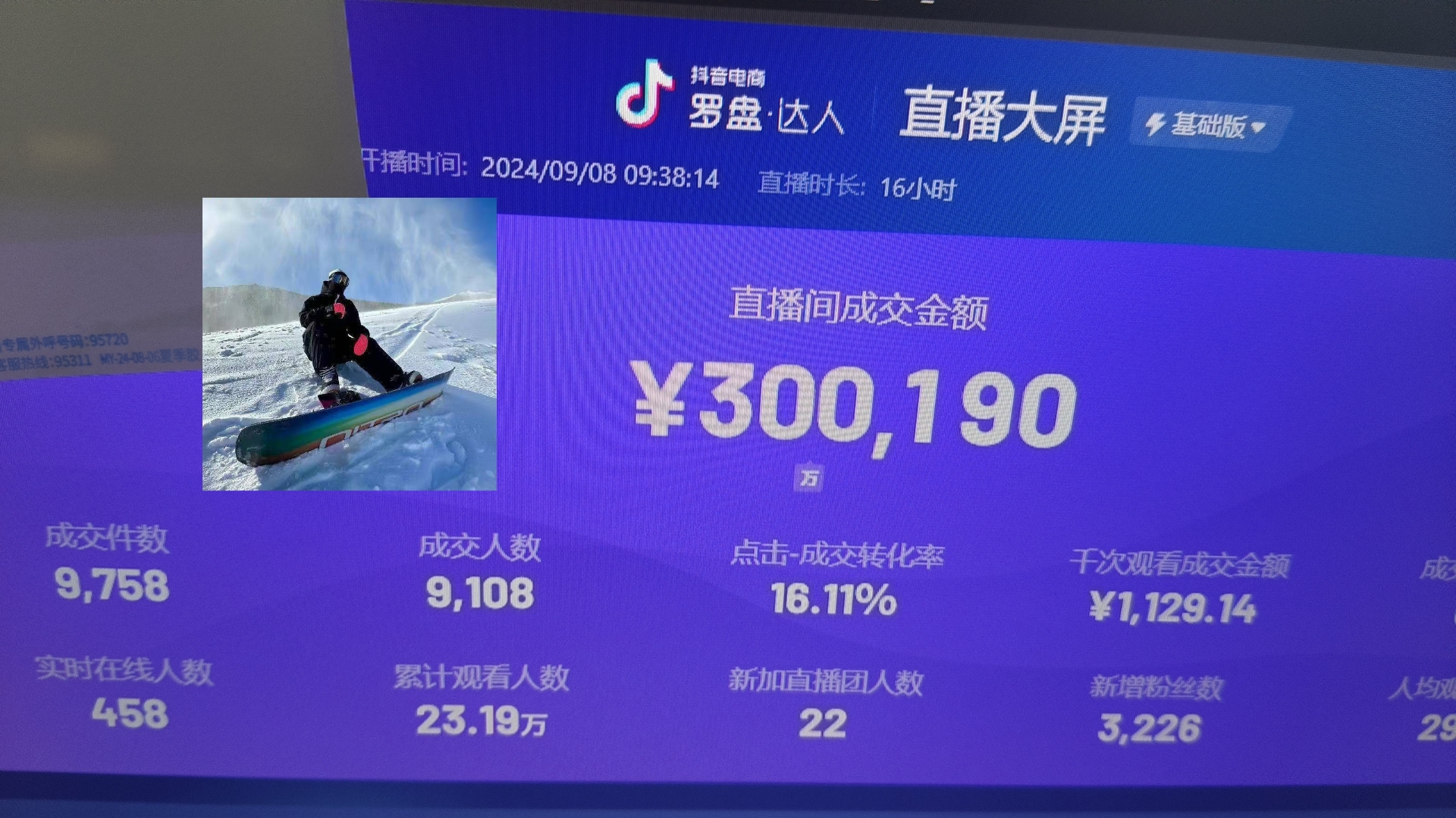 （13222期）抖音无人直播带货挂机，小白的梦想之路 全天24小时收益不间断真正管道收益-梦帆创业网