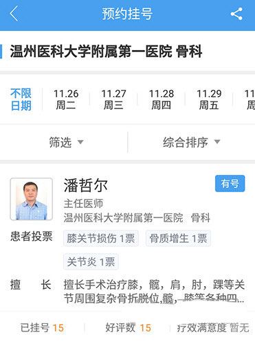 1eac2613ae20240907150639