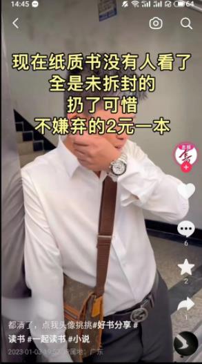 暴利小项目之装惨卖书-梦帆创业网