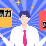 搭子交友群暴力变现玩法,抖音快手等多渠道变现玩法,月收益轻松突破1.6W+-梦帆创业网